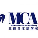 Mitsumine Career Academy