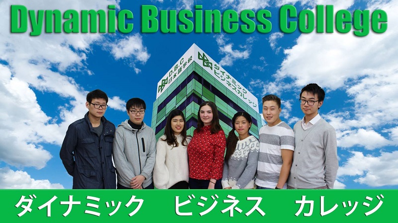 Trường Nhật ngữ DBC Tokyo: Điều kiện, học phí, học bổng 2025