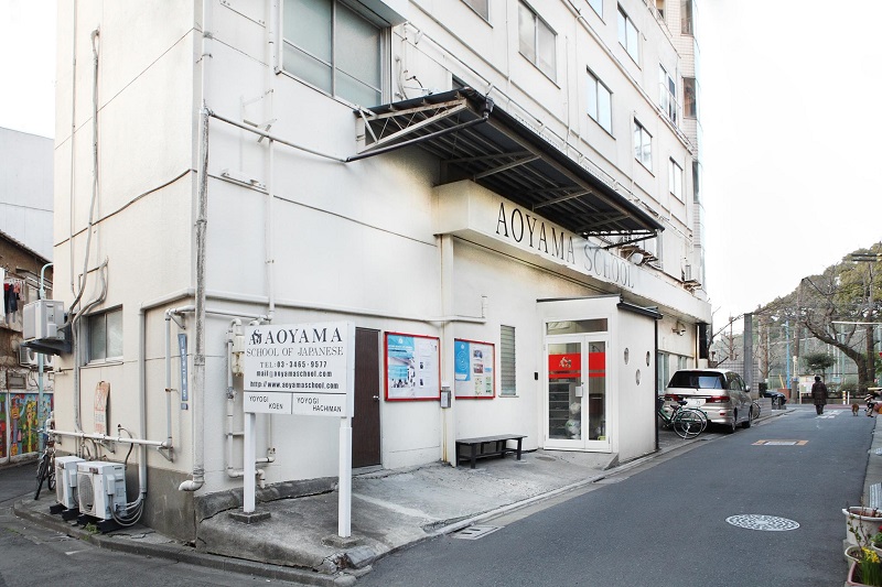 Trường Nhật ngữ Aoyama Tokyo: Điều kiện, học bổng, học phí 2025